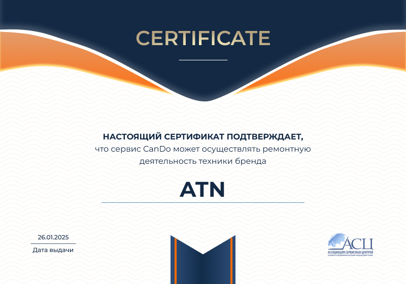 Сертификаты и квалификация сервисного центра CanDO в Донецке<